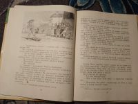Лот: 23605423. Фото: 3. Максим Горький Рассказы и сказки... Литература, книги