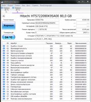 Лот: 11853445. Фото: 2. Hitachi 80 GB 2.5'' 7.2K. Комплектующие