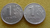 Лот: 8025045. Фото: 2. Рубль 1999г. Ммд+СП. Монеты
