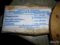 Лот: 10447032. Фото: 2. все для классики за 1500р. Автозапчасти