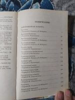 Лот: 25111753. Фото: 3. Классика мировой фантастики Кит... Красноярск