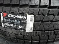 Лот: 12822507. Фото: 3. 265/70R15 112Q Yokohama Ice Guard... Авто, мото, водный транспорт