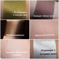 Лот: 18840319. Фото: 2. Тени sigil inspired Тамми Танука... Косметика и уход