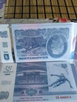 Лот: 13387473. Фото: 6. Коллекционный набор универсиады