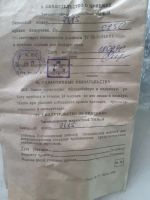 Лот: 24656768. Фото: 2. Тягонапоромер. Радиодетали  (электронные компоненты)