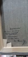 Лот: 20946761. Фото: 3. Картина маслом на холсте "воительница... Ручная работа