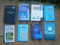 Лот: 25897666. Фото: 6. Книги по психологи