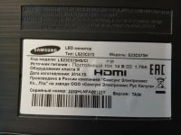 Лот: 25557781. Фото: 2. Led монитор самсунг 23.6 дюйма. Мониторы, проекторы