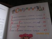 Лот: 6766652. Фото: 2. Сказки братьев Гримм. Детям и родителям