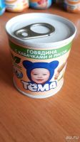 Лот: 13397343. Фото: 2. Детское питание одним лотом. Кормление и уход, гигиена