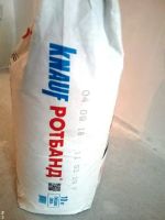 Лот: 12814118. Фото: 2. Штукатурка гипсовая Knauf Ротбанд... Строительные материалы