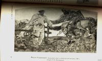 Лот: 17800852. Фото: 20. С. Яремич и Игорь Грабарь.* Михаил...