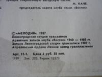 Лот: 9071405. Фото: 4. сборник "встреча друзей" (новая...