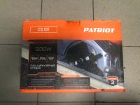 Лот: 25729845. Фото: 6. Пила циркулярная Patriot CS181