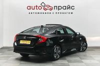 Лот: 19449519. Фото: 7. Honda Civic, X 1.5 CVT (174 л...