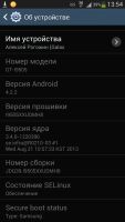 Лот: 3545089. Фото: 2. galaxy s4 i9505 поддерживает lte... Смартфоны, связь, навигация