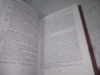 Лот: 25343759. Фото: 7. вб/oz(4092333)Балакин Ю.В. Христианские...