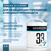 Лот: 22184062. Фото: 8. Для медицинских учреждений и пищевых...