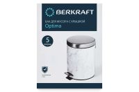 Лот: 23683334. Фото: 4. Бак для мусора с крышкой BERKRAFT... Красноярск