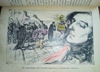 Лот: 24610495. Фото: 11. Путешествия Гулливера по многим...