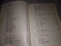 Лот: 16871484. Фото: 8. Пекачев Н., Странджев А., Маринов...