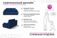 Лот: 25042125. Фото: 4. Диван-кровать PUSHE Фабио. Красноярск