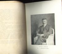 Лот: 7480543. Фото: 3. Можейко А. Судебные речи присяжного... Коллекционирование, моделизм