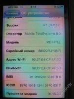 Лот: 879828. Фото: 2. iphone 3gs 32gb, отличное состояние. Смартфоны, связь, навигация