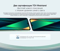 Лот: 25595136. Фото: 5. Новый. Оригинал. Xiaomi Poco C75...