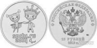 Лот: 4103776. Фото: 3. Олимпийские коллекционные монеты... Коллекционирование, моделизм
