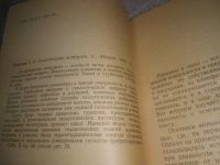 Лот: 10751268. Фото: 20. вбР/oz Геологические экскурсии...