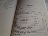 Лот: 5708316. Фото: 5. Эрнест Хемингуэй, Старый газетчик...