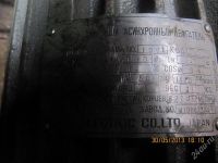Лот: 2854907. Фото: 3. Двигатель 2,2 кВт 1420 об. Строительство и ремонт