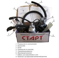 Лот: 4498695. Фото: 6. Предпусковой подогреватель двигателя...