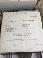 Лот: 10510552. Фото: 2. Виниловая пластинка 70. Коллекционирование, моделизм