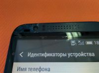Лот: 11633832. Фото: 5. Смартфон HTC Desire 510 черный