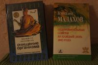 Лот: 12519908. Фото: 5. Книги - 6. Разное.