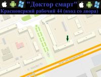 Лот: 10200842. Фото: 2. Ремонт телефонов, смартфонов... Ремонт и настройка техники, оборудования