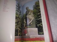 Лот: 21135681. Фото: 20. (209237)(3092331)(209239) От всего...