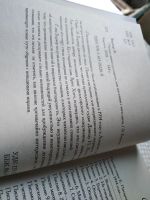 Лот: 17662817. Фото: 2. ок (05..031) Эльза Баркер "Письма... Литература, книги