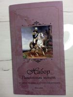 Лот: 20577923. Фото: 3. Набор монет 200 лет образования... Коллекционирование, моделизм