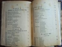 Лот: 25267291. Фото: 7. М.П.Готвальд. Дешевый домашний...