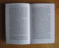 Лот: 11963291. Фото: 2. Надежда Зорина, Николай Зорин... Литература, книги
