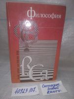 Лот: 17377822. Фото: 12. вбЮ/oz(4092353)(40923107)ред...