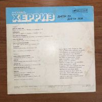 Лот: 24618368. Фото: 2. Херриз – Дигги Лу, Дигги. Коллекционирование, моделизм