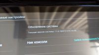 Лот: 18048864. Фото: 3. Nintendo Switch + чип SX OS... Компьютеры, оргтехника, канцтовары