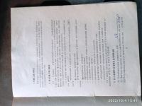 Лот: 19495374. Фото: 6. Станок универсальный деревообрабатывающий...