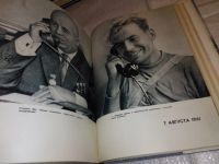 Лот: 16703100. Фото: 10. Азизян А.К.; Андриянов Б.В; Бугаева...