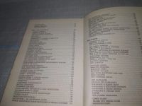 Лот: 25061941. Фото: 6. оз..(4092323) Украинские сказки...
