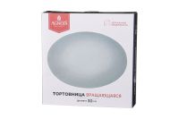 Лот: 24634215. Фото: 5. Тортовница вращающаяся Hoff Феерия